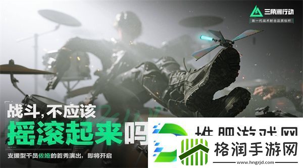 三角洲行动堑壕战玩法