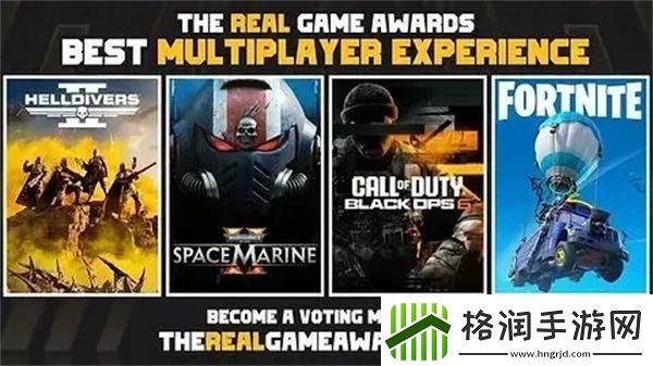 TRGA游戏大奖颁奖典礼时间确认奖项设置和入围名单已公布