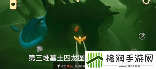 光遇11月23日大蜡烛位置介绍