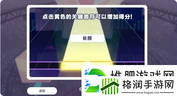 初音未来缤纷舞台怎么打歌