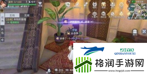 黎明之海伊斯坦堡宝物在哪