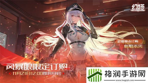 幻塔4.5版本什么时候更新