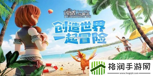 创造与魔法宠物融合表是什么