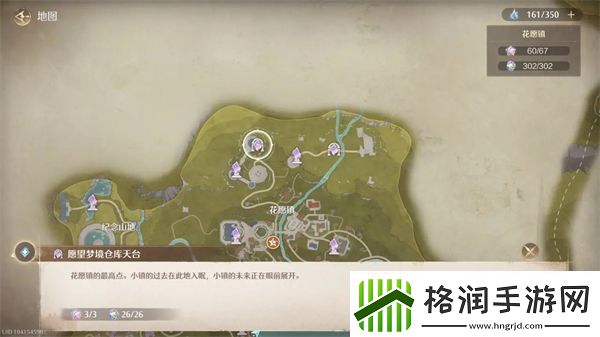 无限暖暖1.1版本流星季玩法指南