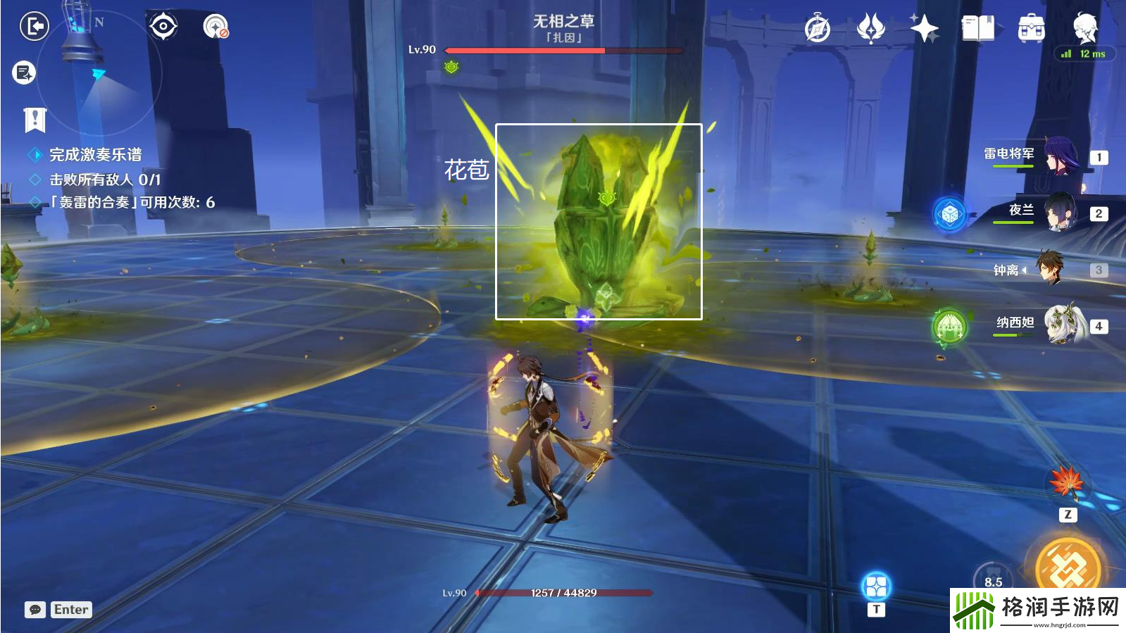 原神回旋曲森郁之笼怎么玩