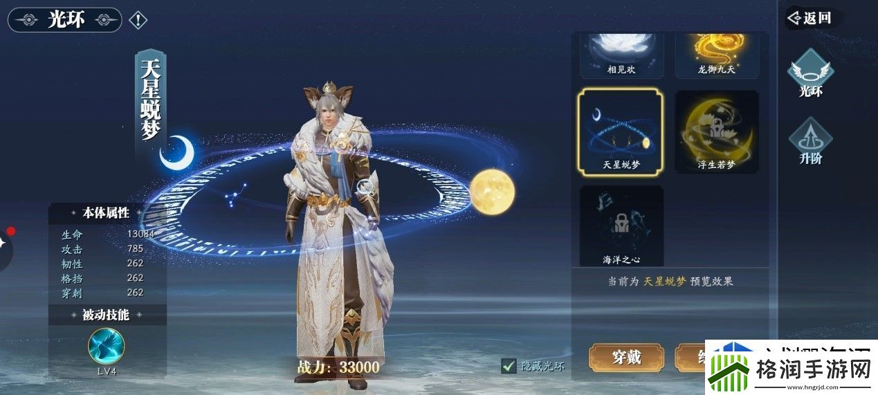 完成成就获取奖励