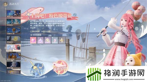 无限暖暖1.1版本流星季玩法指南