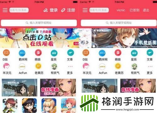 嘀哩嘀哩app最新版下载