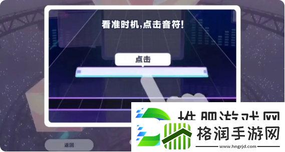 初音未来缤纷舞台怎么打歌
