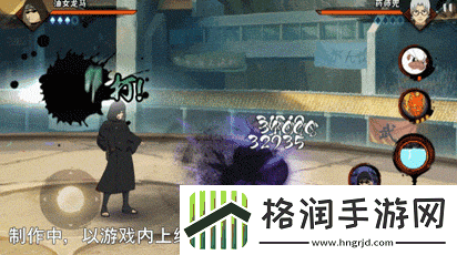 火影忍者手游油女龙马技能介绍