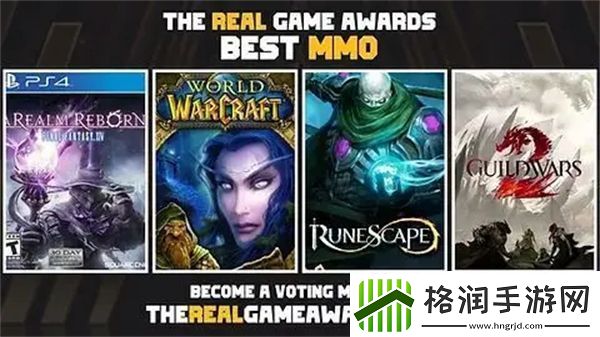 TRGA游戏大奖颁奖典礼时间确认奖项设置和入围名单已公布