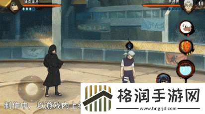 火影忍者手游油女龙马技能介绍