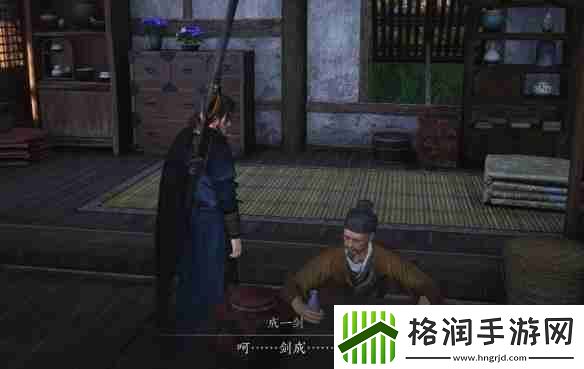 燕云十六声为君执剑任务流程一览