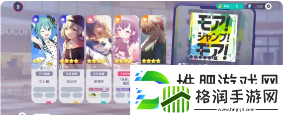 初音未来缤纷舞台怎么打歌