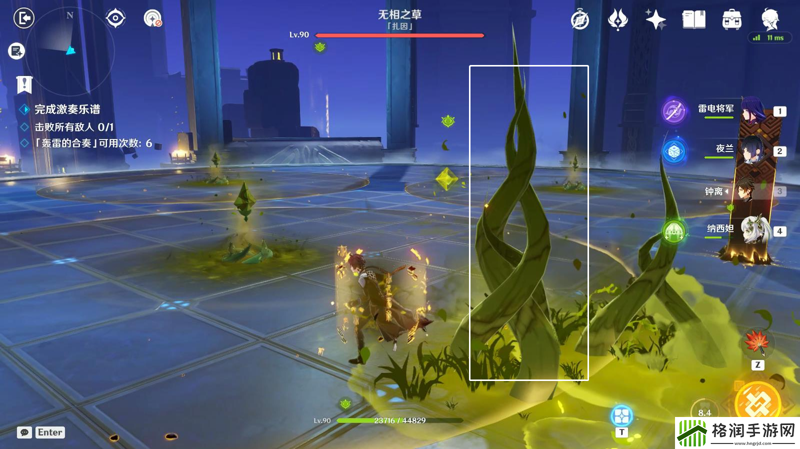 原神回旋曲森郁之笼怎么玩