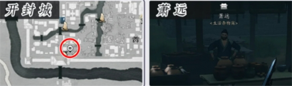 燕云十六声商店购买推荐指南