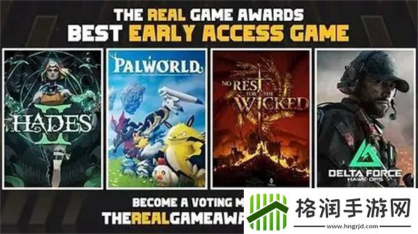 TRGA游戏大奖颁奖典礼时间确认奖项设置和入围名单已公布