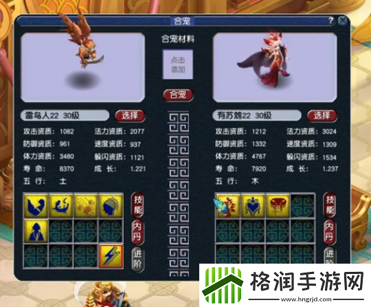 梦幻西游低成本炼妖也能逆袭