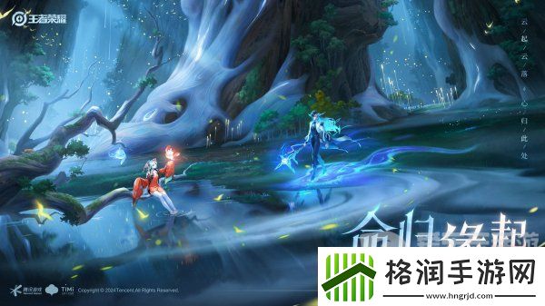 王者荣耀3月28日更新公告