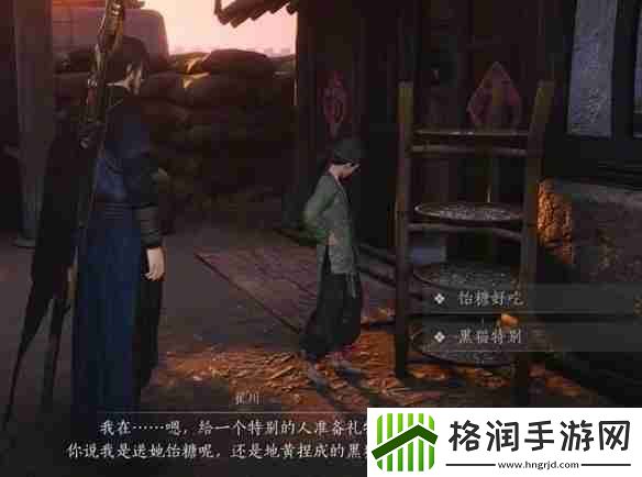 燕云十六声一日千里任务怎么做