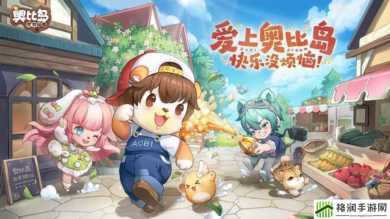 奥比岛疯蜜獾怎么抓