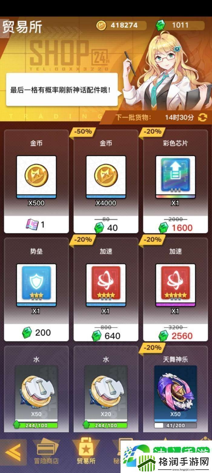 螺旋勇士毕业陀螺流程唯一最快思路