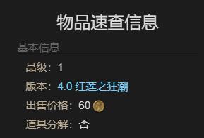 魔法冒险
