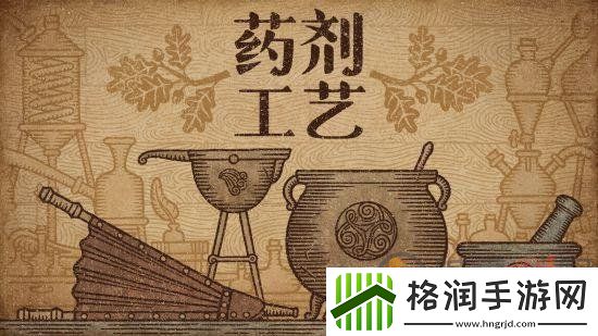 药剂工艺顾客额外要求有哪些