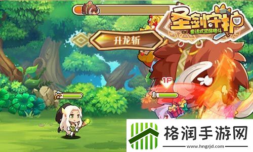 圣剑守护平民福利