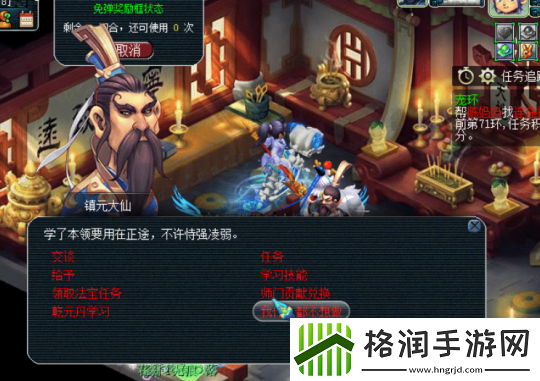 梦幻西游一组144级平民五开