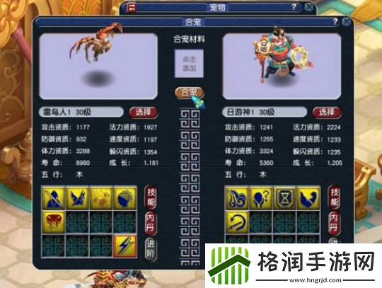 梦幻西游低成本炼妖也能逆袭