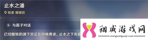 原神渊下宫任务怎么做渊下宫大主线探索解密攻略图文