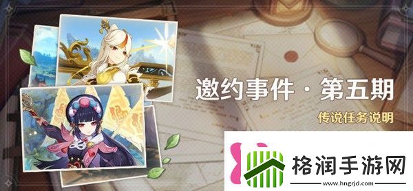 原神云堇邀约任务怎么做云堇邀约任务结局路线攻略