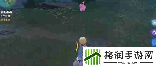 原神梦中的邂逅任务怎么过