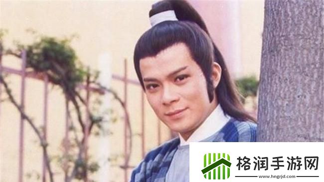 黄日华一路捡漏出演83版射雕英雄传本人和乔峰一样深情