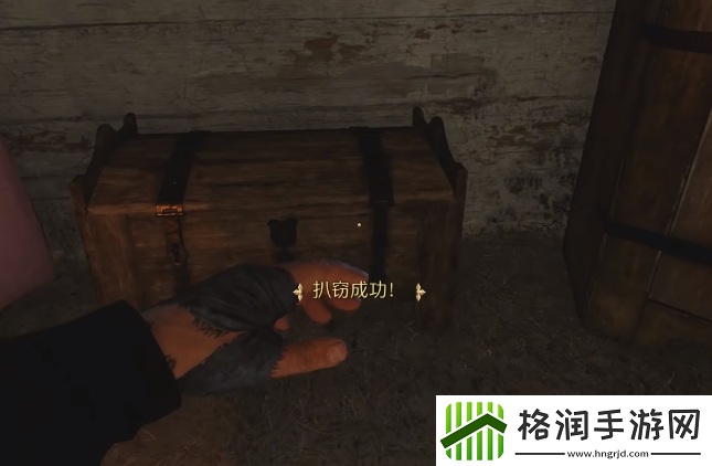 天国拯救2偷来的东西穿戴时间介绍