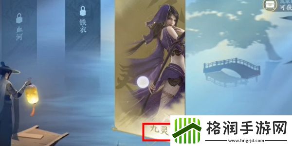 逆水寒何妨同醉任务怎么做