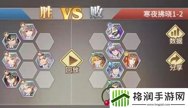 斗罗大陆武魂觉醒寒夜拂晓怎么过