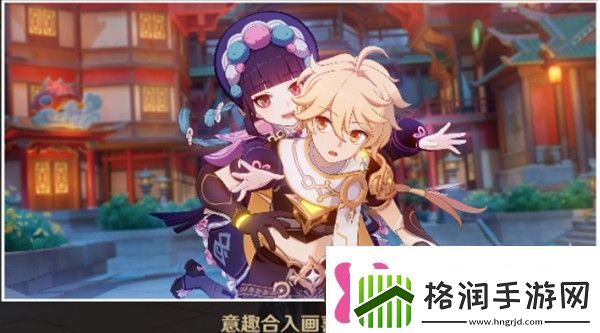 原神云堇邀约任务怎么做云堇邀约任务结局路线攻略