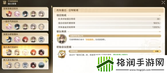 崩坏星穹铁道宇宙家装指南成就怎么做