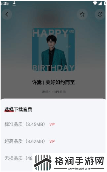 百度音乐app如何下载歌曲下载歌曲在哪里看