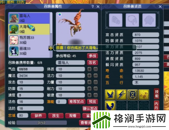 梦幻西游低成本炼妖也能逆袭