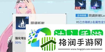 锚点降临怎么计算伤害