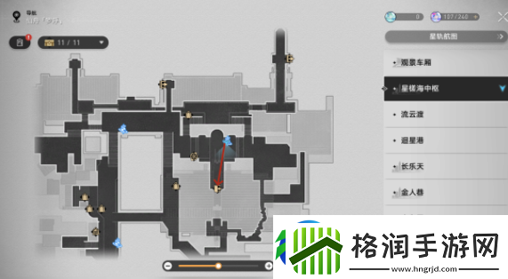崩坏星穹铁道仙舟罗浮合成配方收集位置