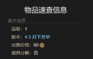 角色战斗的解析