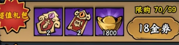 凌云记保姆级玩法攻略技巧