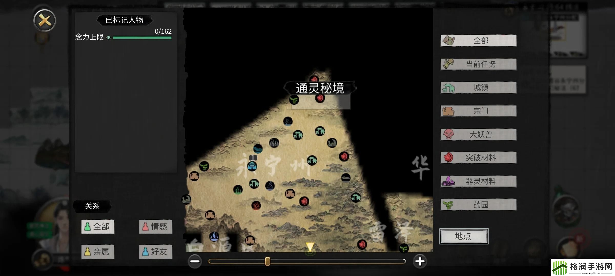 鬼谷八荒手游有必要天道筑基吗