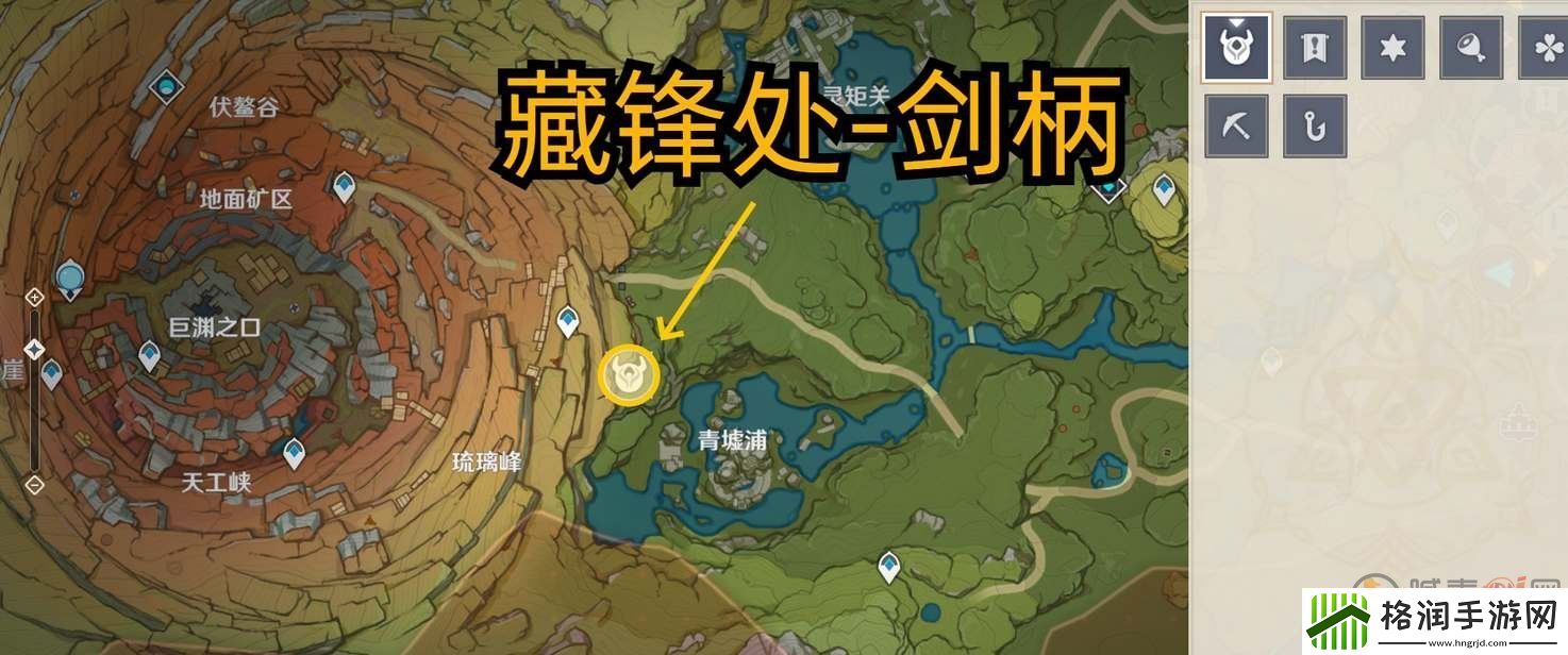 原神四星剑任务攻略