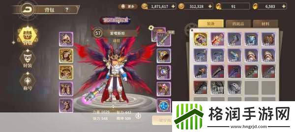 勇士与冒险