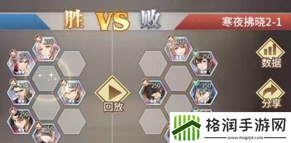 斗罗大陆武魂觉醒寒夜拂晓怎么过